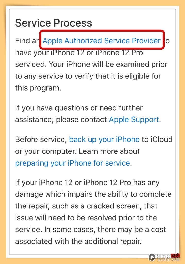Tips I iPhone 12/12Pro有问题？教你5个步骤检查是否受影响可免费维修！ 更多热点 图6张